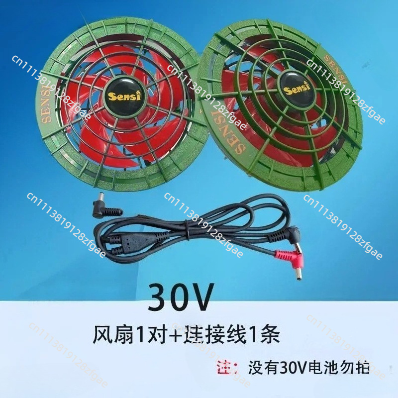 Ventilateur sans balais 30V po - Outdoor Powerbank avis et prix