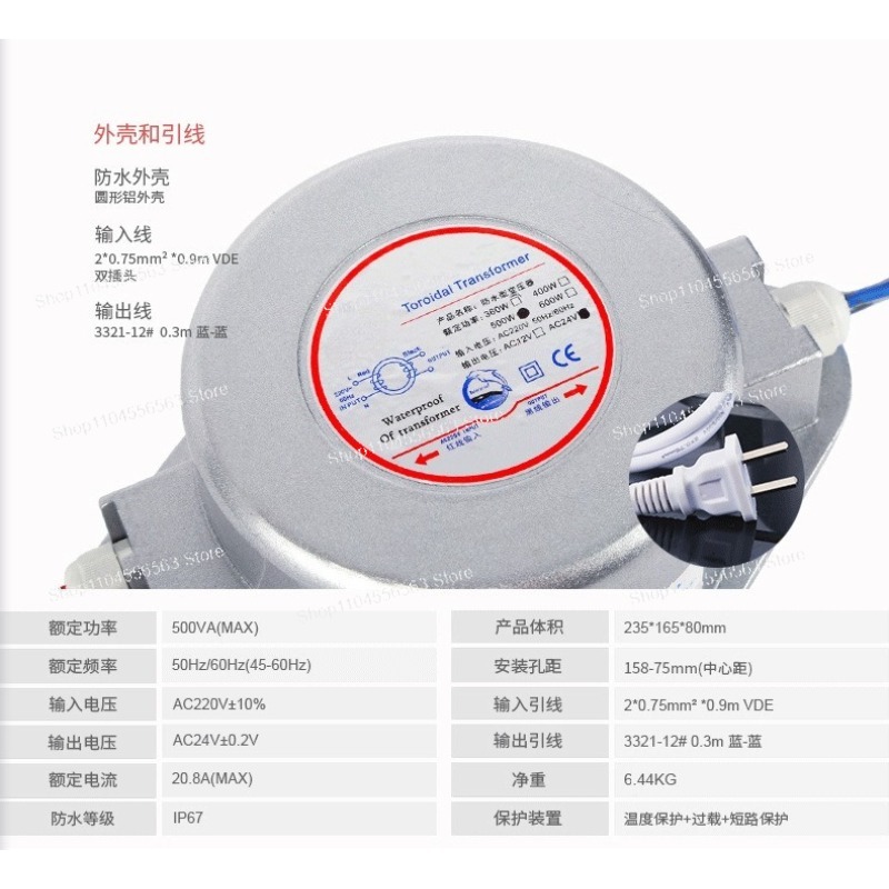 Transformateur étanche 3W-500W - Outdoor Power Transformer avis et prix