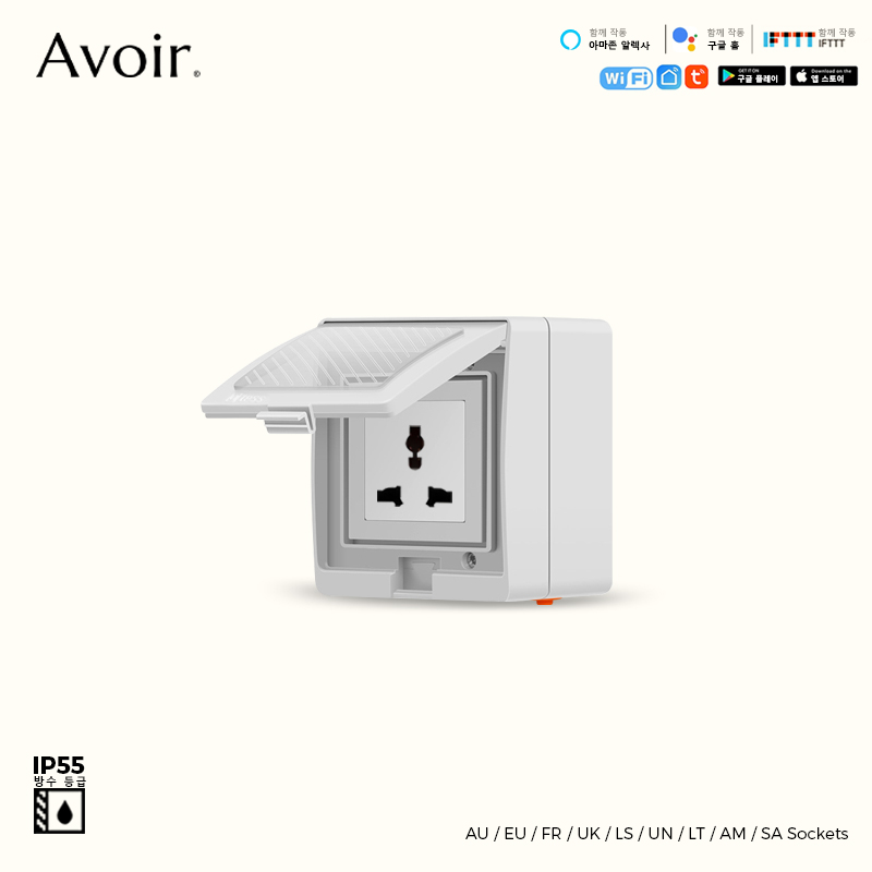Avoir-Prise de courant intelli - Outdoor Power Outlet With Remote Control avis et prix