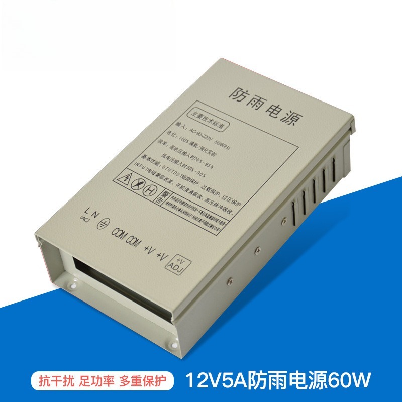 Alimentation à découpage 12V 5 - Outdoor Power Transformer avis et prix