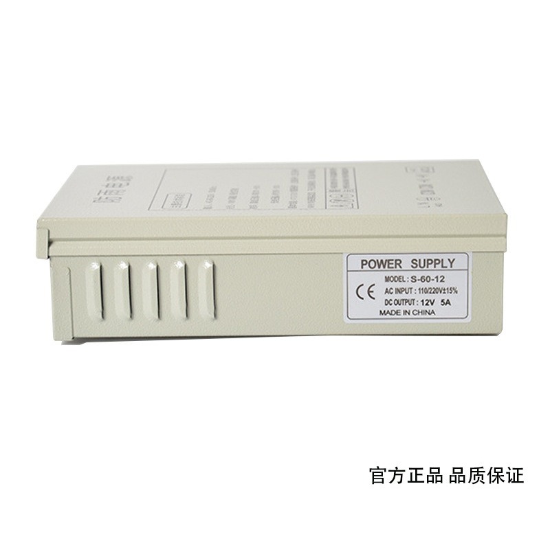Alimentation à découpage 12V 5 - Outdoor Power Transformer avis et prix