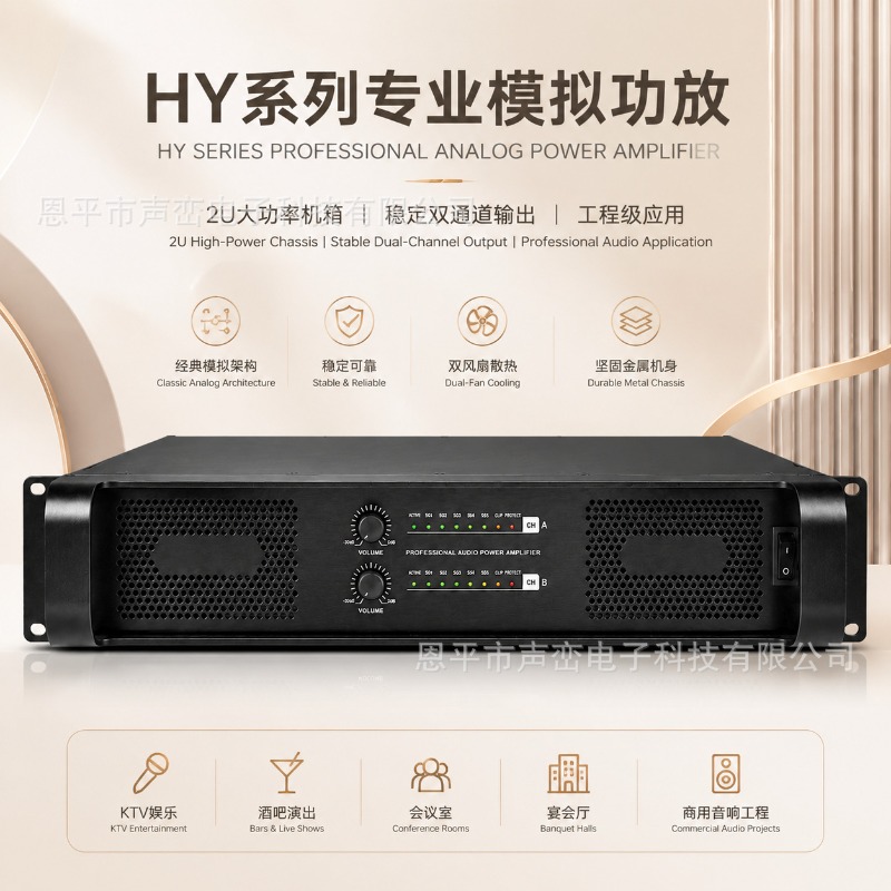 Amplificateur de puissance ana - Outdoor Power Transformer avis et prix