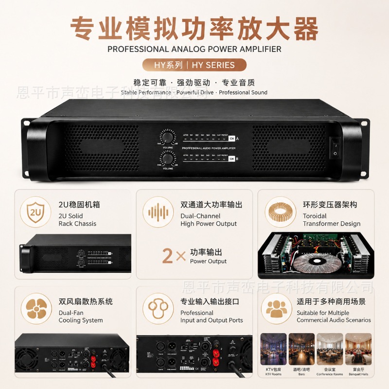 Amplificateur de puissance ana - Outdoor Power Transformer avis et prix